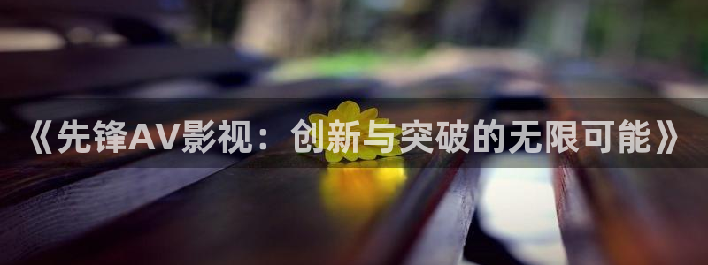 神马影视'