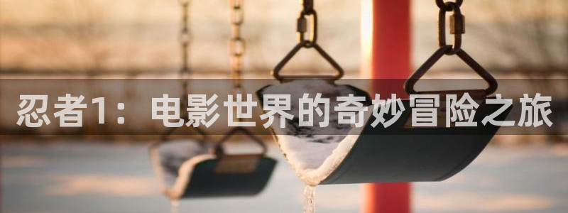 神马影院7