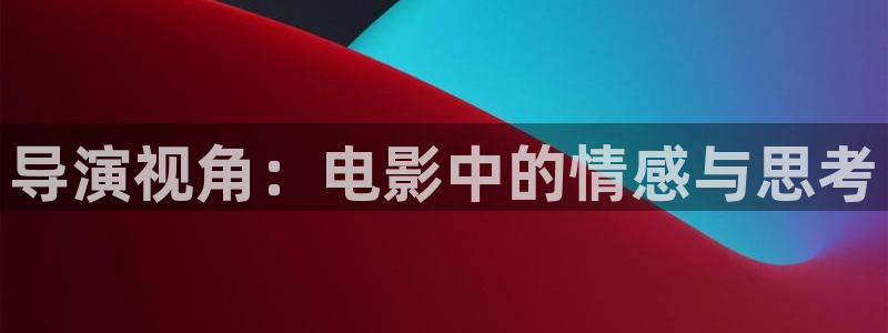 神马第九2018电影