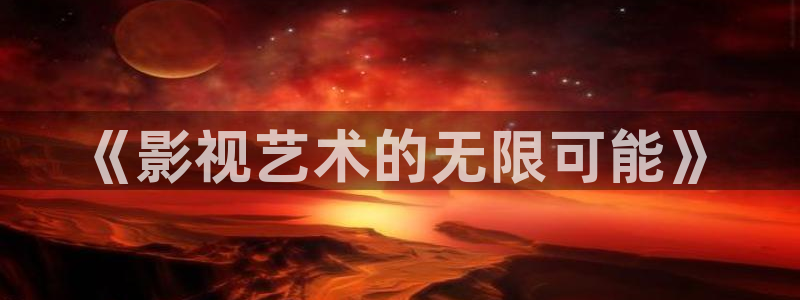 新闻图片