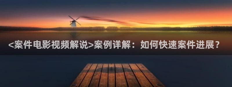 新闻图片