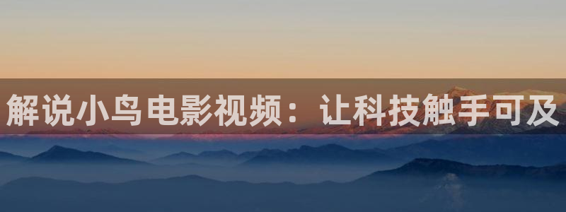 新闻图片