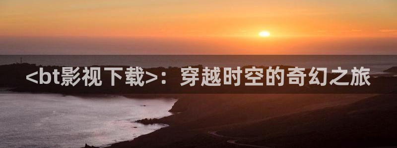 新闻图片