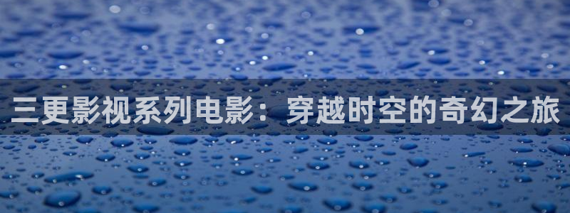 新闻图片