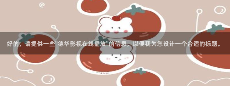 新闻图片
