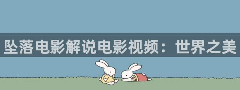 新闻图片