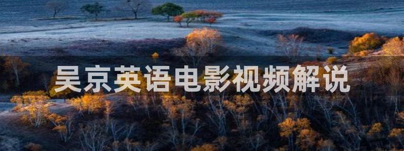 神马影院8090