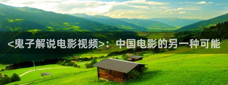 2012电影神马