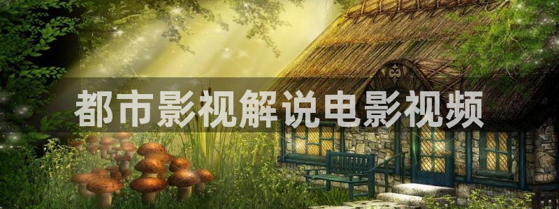 神马伦理在线观看