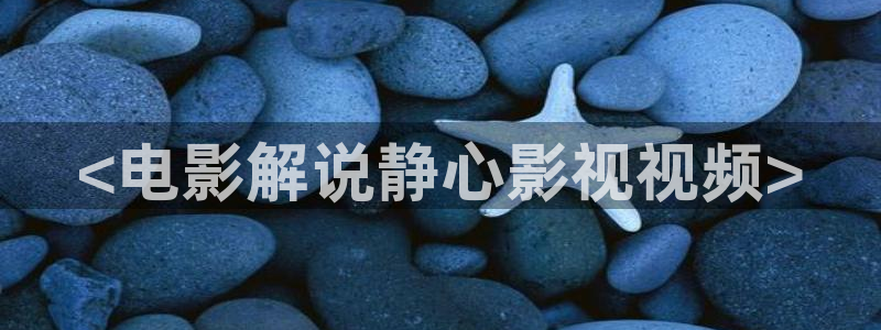 将夜神马影院高清免费